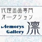 MemorysGallery凜