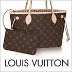 Louis Vuitton ルイヴィトン