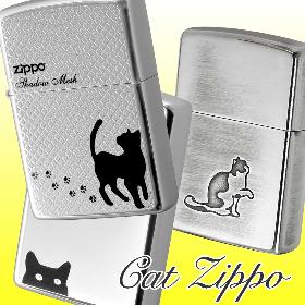 癒し系Zippo 猫（Cat）