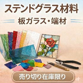 Yahoo!オークション - なんでも屋さんの出品リスト