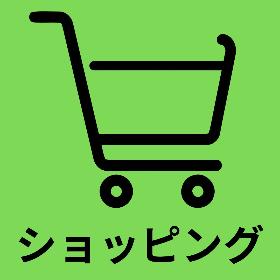 ヤフーショッピング