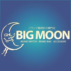 腕時計専門店 BIGMOON ビッグムーン