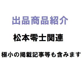 下記検索ボックスで検索ください