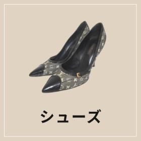 ブランド古着のリュクスのシューズ商品