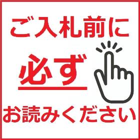 お取引ご案内