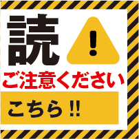 決済処理案内